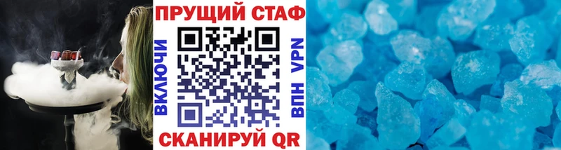 Купить наркотики цена Астрахань СК Галлюциногенные грибы Конопля Гашиш АМФЕТАМИН