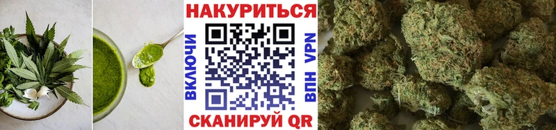 Canna-Cookies конопля  Астрахань 
