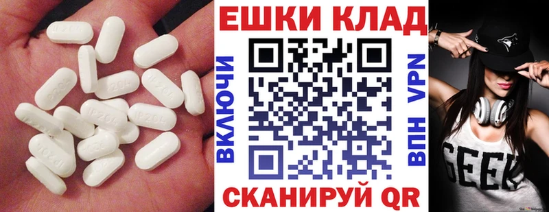 Ecstasy TESLA  гидра ссылка  Астрахань 