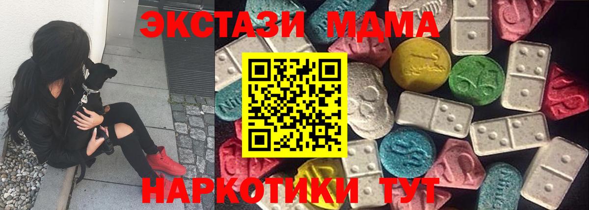 Экстази louis Vuitton  ЭКСТАЗИ  где можно купить   Вход с VPN  Астрахань 