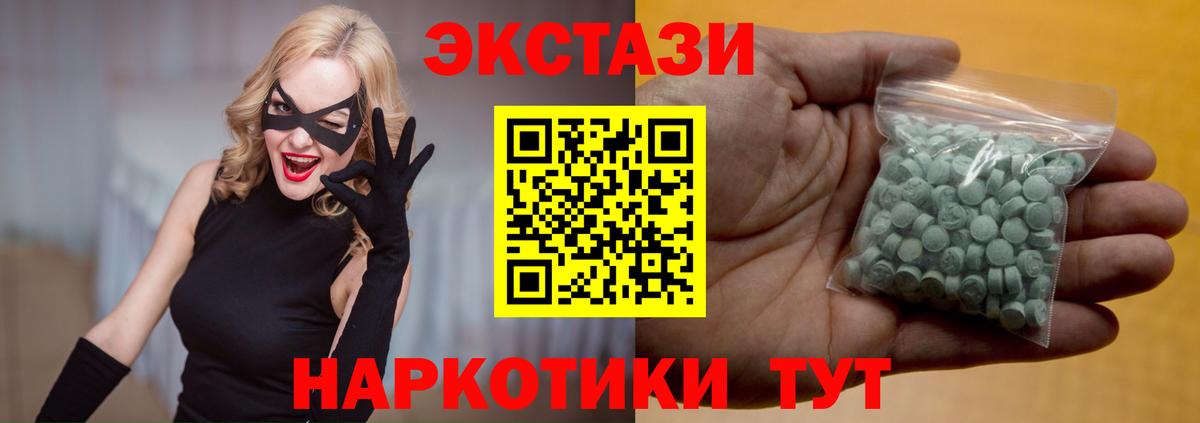 Экстази louis Vuitton Астрахань