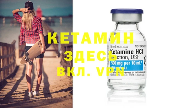 тгк Костерёво