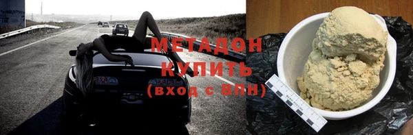 тгк Костерёво