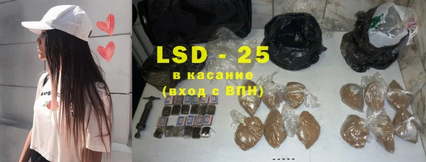 тгк Костерёво