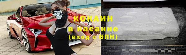 тгк Костерёво
