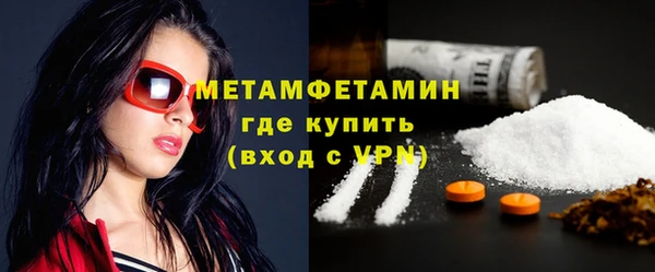 тгк Костерёво