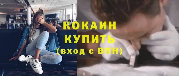 тгк Костерёво