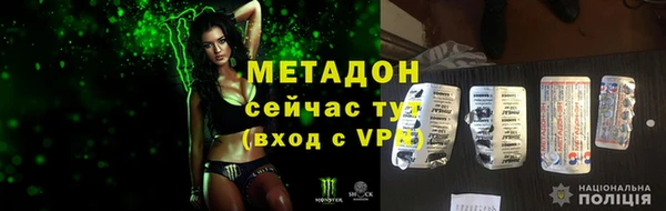 тгк Костерёво