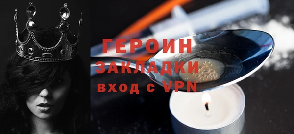 мяу мяу кристалл Мурманск