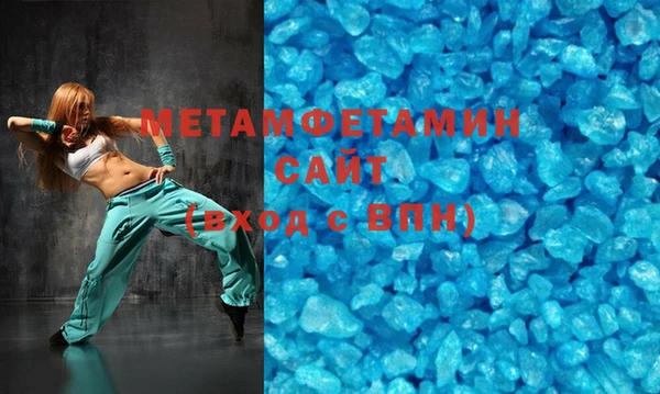 тгк Костерёво