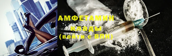 тгк Костерёво