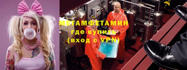 тгк Костерёво