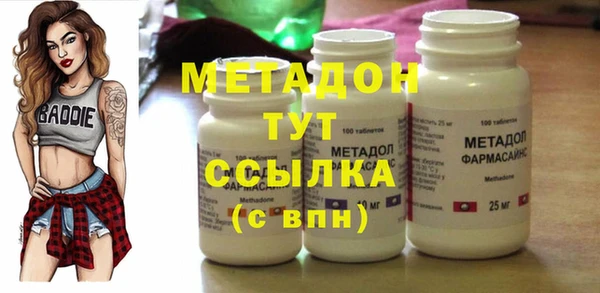 мяу мяу кристалл Мурманск