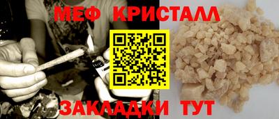 ешки Апшеронск