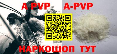 MESCALINE Аргун