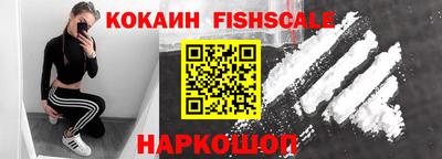 ешки Апшеронск