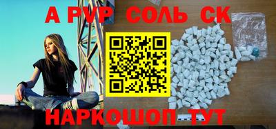 ешки Апшеронск