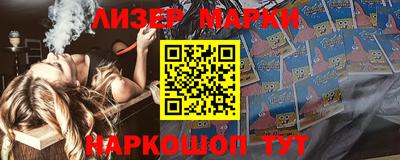 MESCALINE Аргун