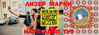 ПСИЛОЦИБИНОВЫЕ ГРИБЫ Апрелевка