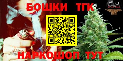 ешки Апшеронск