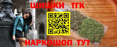 MESCALINE Аргун