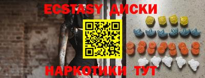 ешки Апшеронск