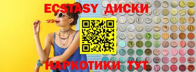 MESCALINE Аргун