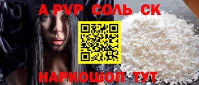 ПСИЛОЦИБИНОВЫЕ ГРИБЫ Апрелевка