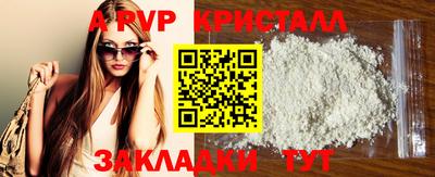 MESCALINE Аргун