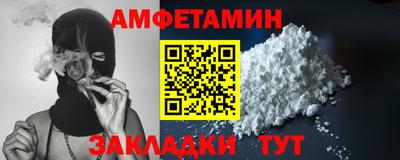 ешки Апшеронск