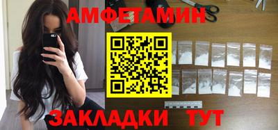 ешки Апшеронск