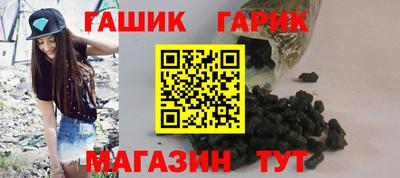 ешки Апшеронск