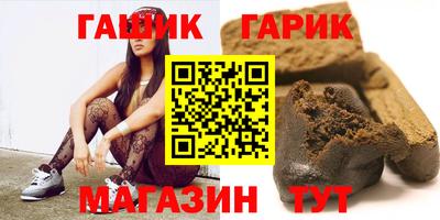 ешки Апшеронск