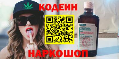 MESCALINE Аргун