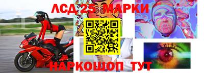 ешки Апшеронск