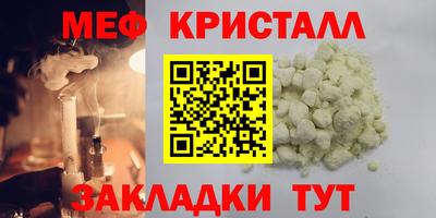 ешки Апшеронск