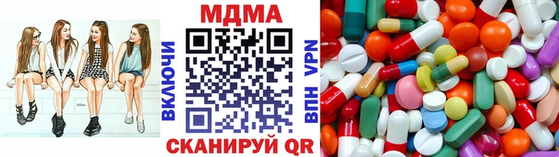 купить  цена  Астрахань  MDMA crystal 