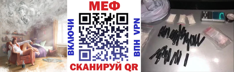магазин продажи Астрахань Мефедрон 4 MMC