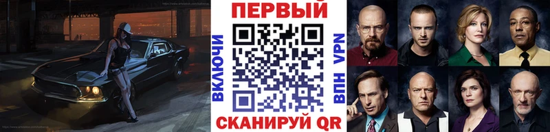 блэк спрут ONION Астрахань Метамфетамин мет