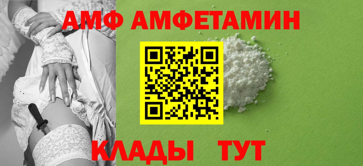 Метамфетамин Декстрометамфетамин 99.9% Астрахань