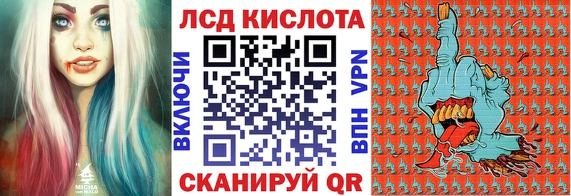 Марки NBOMe 1,8мг  Астрахань 