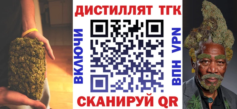 МЕГА рабочий сайт закладка Астрахань Дистиллят ТГК концентрат