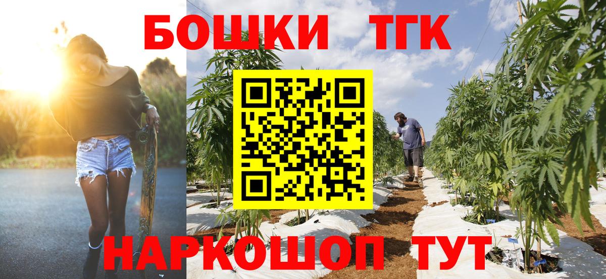 Каннабис марихуана  Марихуана сатива  Шишки марихуана SATIVA & INDICA  Вход с VPN  Астрахань  Бошки Шишки ГИДРОПОН 